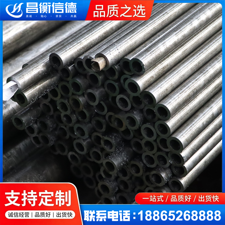 长岭GCr15精密钢管