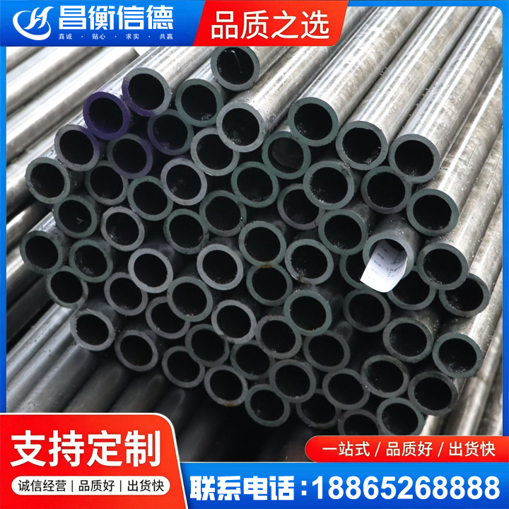 长岭20cr精密钢管