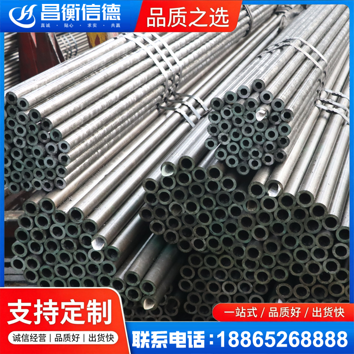 长岭光亮精密钢管